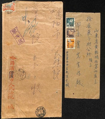 Lot 201 - STAMPS - MANCHURIA