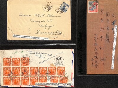 Lot 210 - STAMPS - CHINA