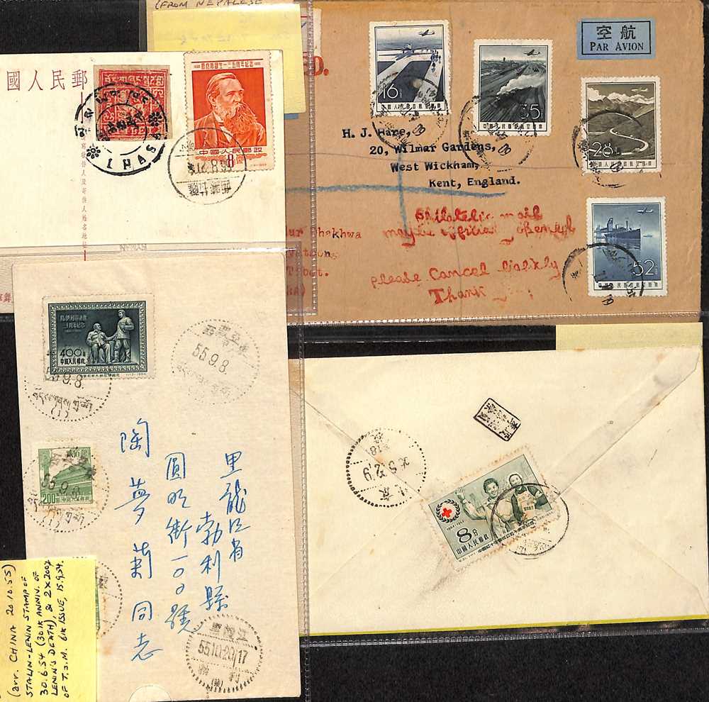 Lot 234 STAMPS TIBET