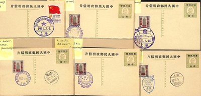 Lot 236 - STAMPS - CHINA