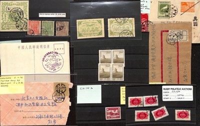 Lot 237 - STAMPS - CHINA