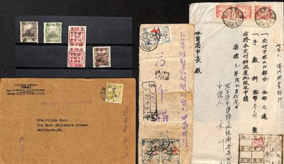 Lot 242 - STAMPS - CHINA