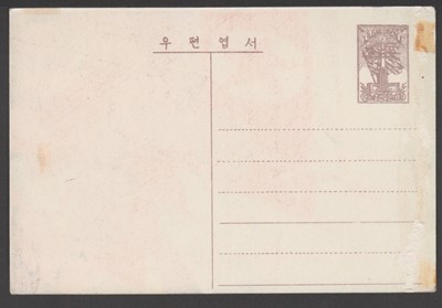 Lot 250 - STAMPS - NORTH KOREA