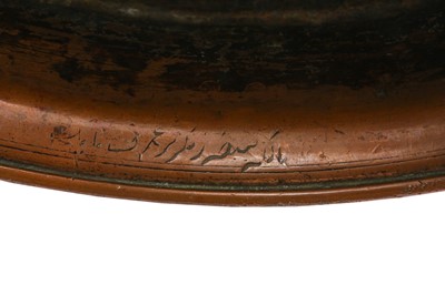 Lot 48 - A LARGE ENGRAVED COPPER BASIN