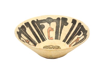 Lot 3 - TWO SAMANID SLIP-PAINTED EPIGRAPHIC POTTERY BOWLS