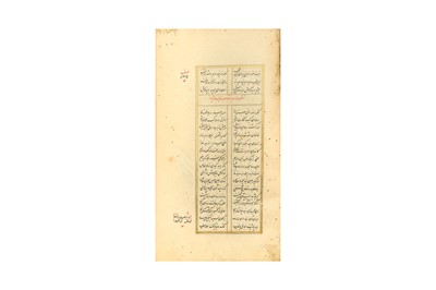 Lot 69 - VOLUMES III AND IV OF THE SIX BOOKS OF JALAL AL-DIN MUHAMMAD BALKHI RUMI'S MATHNAWI-YE MA’NAWI