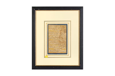 Lot 70 - FOUR SIGNED AND DATED PANELS OF NASKH CALLIGRAPHY