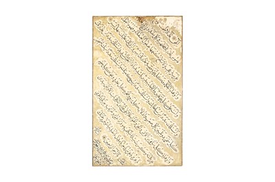 Lot 70 - FOUR SIGNED AND DATED PANELS OF NASKH CALLIGRAPHY