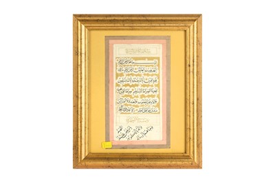 Lot 70 - FOUR SIGNED AND DATED PANELS OF NASKH CALLIGRAPHY