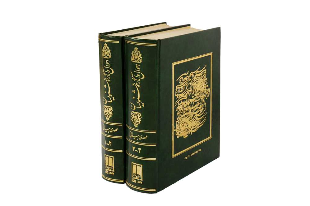 Lot 194 - MEHDI BAYANI, AHVAL VA ATHAR KHAWSHNAVISAN, VOLUMES 1 TO 4