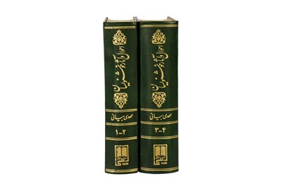 Lot 194 - MEHDI BAYANI, AHVAL VA ATHAR KHAWSHNAVISAN, VOLUMES 1 TO 4