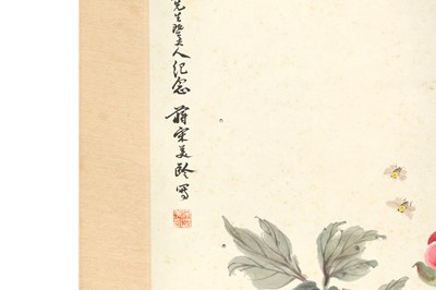 Lot 27 - SONG MEILING 宋美齡 (1897 - 2003)