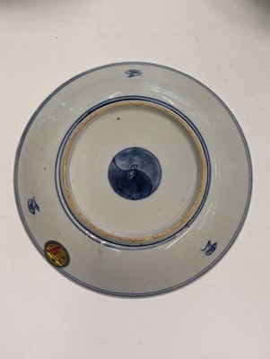 Lot 170 - A GROUP OF FOUR CHINESE BLUE AND WHITE DISHES