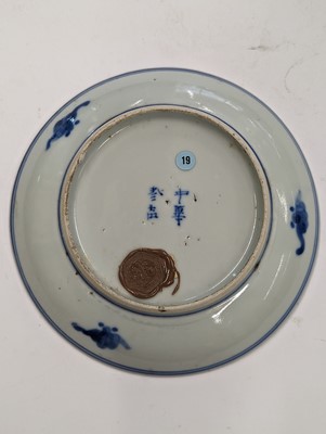 Lot 170 - A GROUP OF FOUR CHINESE BLUE AND WHITE DISHES