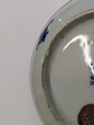 Lot 170 - A GROUP OF FOUR CHINESE BLUE AND WHITE DISHES