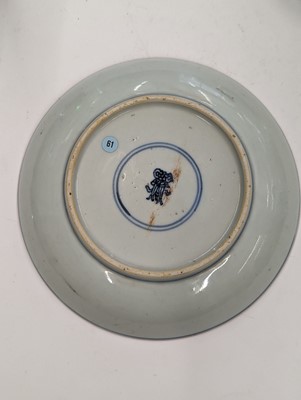 Lot 170 - A GROUP OF FOUR CHINESE BLUE AND WHITE DISHES