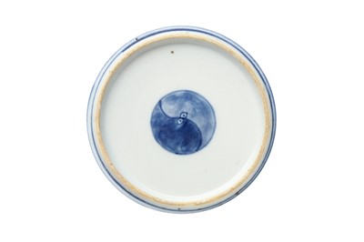 Lot 170 - A GROUP OF FOUR CHINESE BLUE AND WHITE DISHES