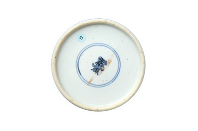 Lot 170 - A GROUP OF FOUR CHINESE BLUE AND WHITE DISHES