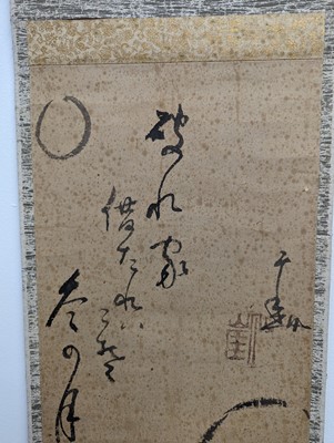 Lot 313 - SENGAI GIBON (1750 – 1837)