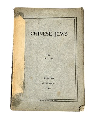 Lot 26 - Chinese Jews. Shanghai, 1926