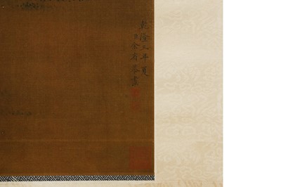 Lot 5 - YU SHENGONG 余省恭 (Qing Dynasty)