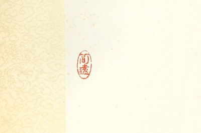 Lot 91 - GUAN LIANG 關良 (Guangzhou, China, 1900 - 1986)