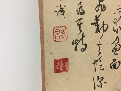 Lot 15 - STYLE OF HUANG BINHONG 黃賓虹 （款） (China, 1865–1955)
