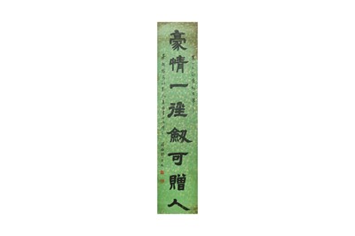 Lot 120 - ATTRIBUTED TO DENG SHIRU 鄧石如 （款） (Huaining, China, c. 1739 - 1805)