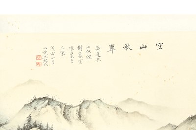 Lot 34 - WANG XINJING 王心竟 (China, 1909-1954)