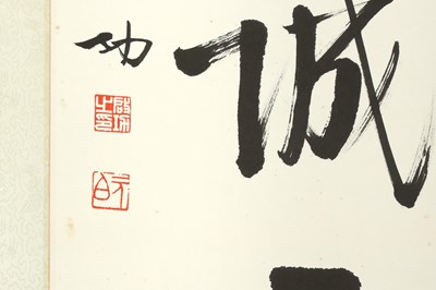 Lot 115 - ATTRIBUTED TO QI GONG 啓功 （款） (Beijing, China, 1912-2005)