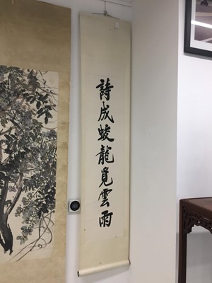 Lot 117 - ZHENG XIAOXU 鄭孝胥 (China, 1860 - 1938)