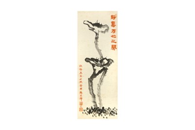 Lot 22 - ATTRIBUTED TO FENG YUXIANG 馮玉祥 （款） (China, 1882 - 1948)