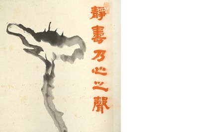 Lot 22 - ATTRIBUTED TO FENG YUXIANG 馮玉祥 （款） (China, 1882 - 1948)
