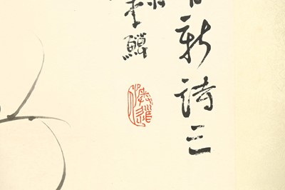 Lot 18 - AFTER LI SHAN 李鱓（款） (China, 1686 - 1786)