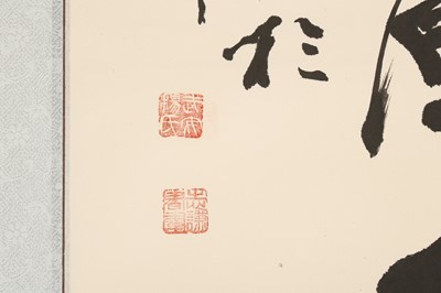 Lot 118 - YANG ZHIQIAN 楊志謙 (Chinese, b. 1941)