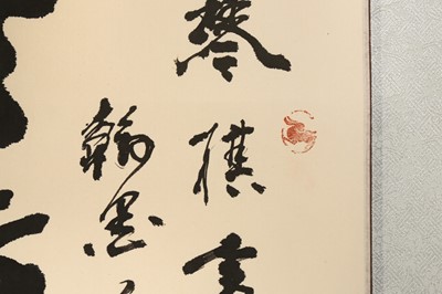 Lot 118 - YANG ZHIQIAN 楊志謙 (Chinese, b. 1941)
