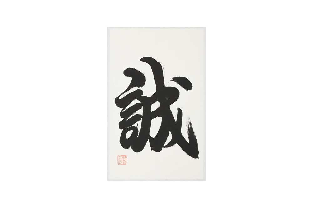 Lot 771 - LI XINGCHEN 李星辰 (? - ?)