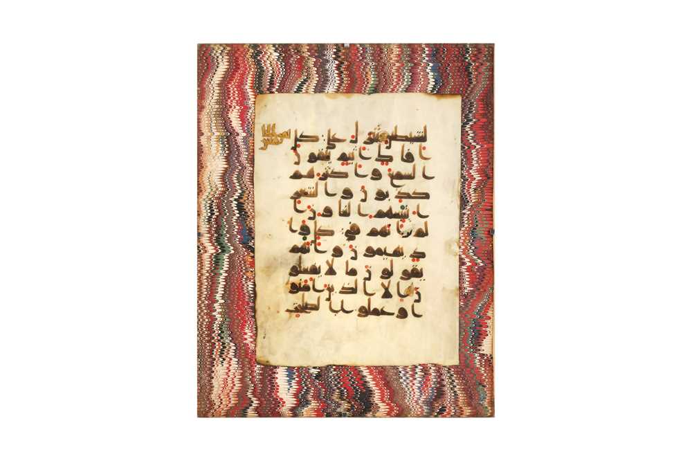 Lot 122 - A LOOSE KUFIC QUR'AN FOLIO IN VERTICAL FORMAT