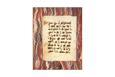 Lot 122 - A LOOSE KUFIC QUR'AN FOLIO IN VERTICAL FORMAT