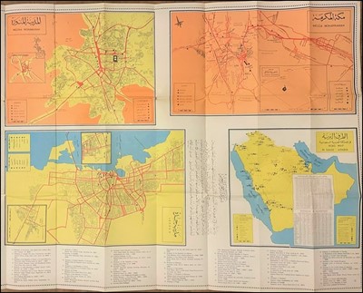 Lot 112 - Bindagji (Hussein H.) Maps of Hajj to the Holyland Mecca-Medina