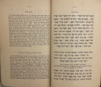 Lot 25 - [Indian Mutiny] Form of Pray, Hebrew and English, 5619 [1859]