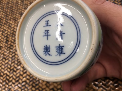 Lot 898 - A CHINESE DOUCAI 'CLOUDS' WATER POT