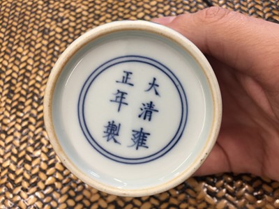 Lot 898 - A CHINESE DOUCAI 'CLOUDS' WATER POT