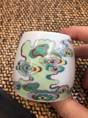 Lot 898 - A CHINESE DOUCAI 'CLOUDS' WATER POT