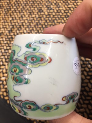 Lot 898 - A CHINESE DOUCAI 'CLOUDS' WATER POT