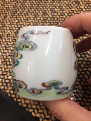 Lot 898 - A CHINESE DOUCAI 'CLOUDS' WATER POT