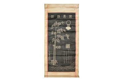 Lot 1402 - Four Chinese hanging scrolls