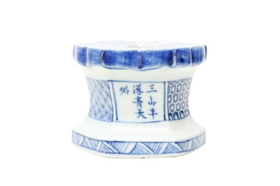 Lot 237 - A SMALL CHINESE SHONZUI-TYPE BLUE AND WHITE LID REST FOR THE JAPANESE MARKET