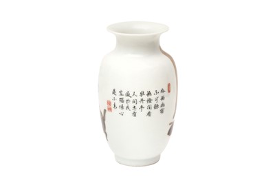 Lot 637 - A SMALL CHINESE 'RISING SUN' VASE