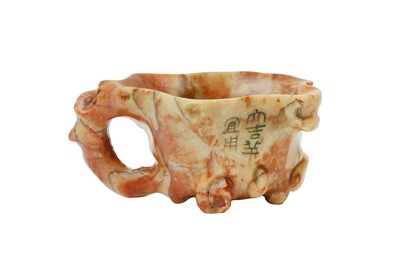 Lot 546 - A CHINESE SOAPSTONE CUP